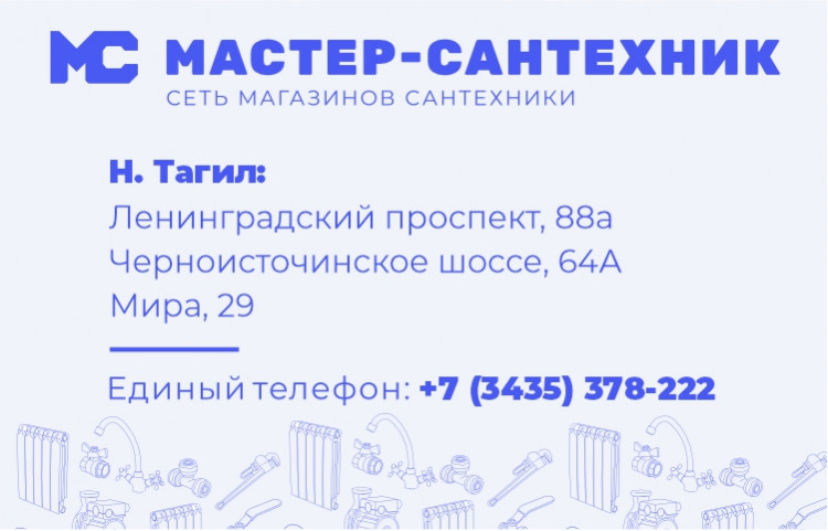 siteMCTagil
