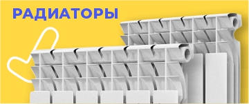 радиаторы мс